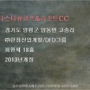 (주)한창산업개발 이미지