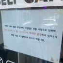 24시무인셀프카페 사당점 이미지