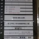 엠제이사우나 이미지