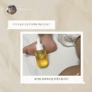 일오일 | 아기태열 & 겨울 보습용 바디오일로 딱이에요 / 호호바오일 효능 제대로 느낀 후기