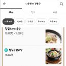 나주본가 경복궁 이미지