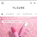 와이엘스토어