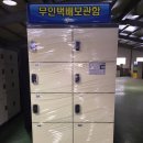 해오름화물