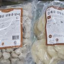 (주)대원식자재 이미지