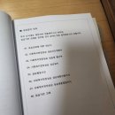 스텝프린팅 | [사회복지사2급 따기] 실습일지 완성 및 실습제본을 위한 스텝!!