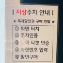 CGV서면 이미지