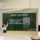 씨너지핏 이미지