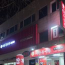 태산복만루