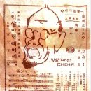 소리박물관 이미지