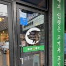 광주112 | 경기광주 태전동가성비맛집 미진축산 경기광주고산점 강추후기