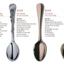 금수저 이미지