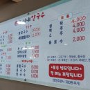 누리네김밥