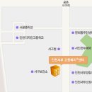 인천고용복지플러스센터 이미지