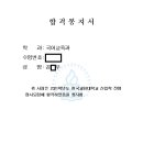 서연국어전문학원