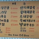 양양그집
