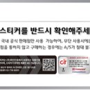 하이스트네트웍스 이미지