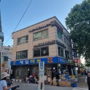 에스(S)뷰티 레푸스 불광점 | [은평구/불광역]S뷰티 레푸스 불광점 속눈썹펌 후기