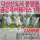 한별1공인중개사사무소 이미지