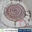 (주)가야환경 이미지