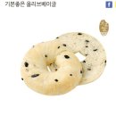 뚜레쥬르 김포청송점