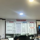 우연히 방문했다 대전 갈마동 닭도리탕 맛집 발견 재재재방문후기 : 윤이네 닭도리탕