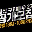 용산구청 이미지