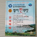 물건어부림식품 네이버블로그