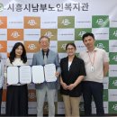 경기도립노인전문시흥병원 시민일보