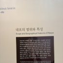 내포유통 - 예산군 덕산온천로 419 | 내포유통