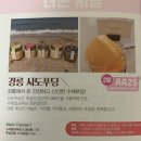 시도푸딩 이미지