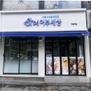 초보 창업자와 사업가를 위한 블로그로 시작하는 성공 브랜딩 | 초보창업자를 위한 창업 정보 앱 솔직후기