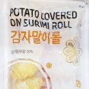(주)랜시푸드