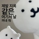 지씨지센타약국 | 쿠팡 창원1센터 알바 후기(입고)