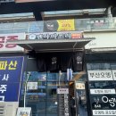 더다움트윈브릿지 | 천안 청당동 라멘 맛집 추천｜멘야마쯔리 청당점 솔직 후기