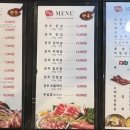 청명식육식당 이미지
