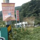 동해원 이미지