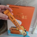 하양농협 하나로마트 이미지