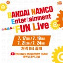 Fun. Fun. 엔터테인먼트 이미지