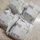 몰랑몰랑신제주점