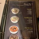 르사이공 강남 더인피닛스퀘어점 네이버블로그