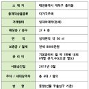 대전중원초등학교 이미지