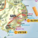 ***전남고흥~우미산 산행 (237회)*** 이미지