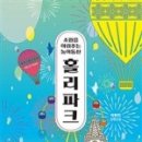 조이동산 이미지