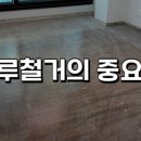 용산2차서한화성 이미지