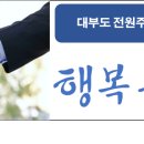 천지인공인중개사사무소 이미지