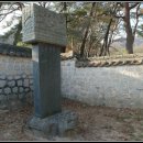 매계조위신도비 이미지