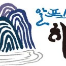 금성생활체육공원 이미지