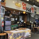 엄마네빵집 이미지