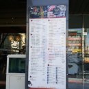 고현동 주상복합 아파트 이미지