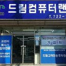 (주)컴퓨터랜드 네이버블로그